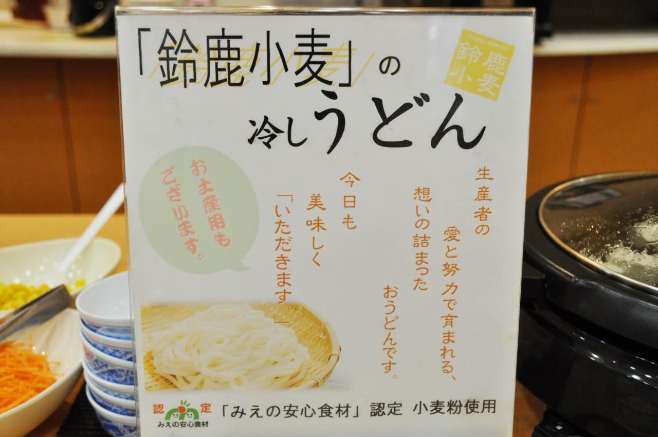 Apa Hotel Mie Kameyama Eksteriør bilde